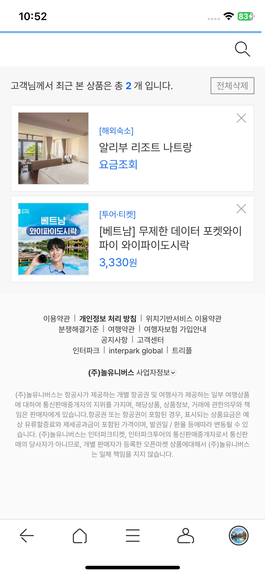 Test Image 9